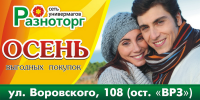 Работа 2147936