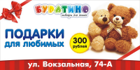 Работа 2147935
