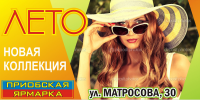 Работа 2147179