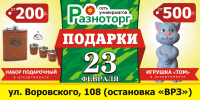 Работа 2147175