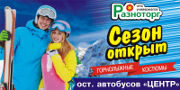 Работа 2136163