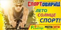 Работа 2136155