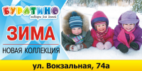 Работа 2136149