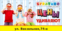 Работа 2136147