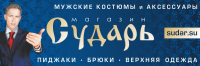 Работа 1203602