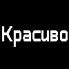 Работа 2581055