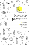 Работа 2765272