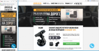 Услуга адаптивной верстки
