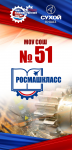 Работа 2850088