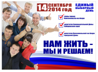 Работа 2849295