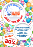 Работа 2849292