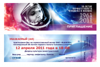 Работа 2849284