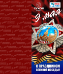 Работа 2849244