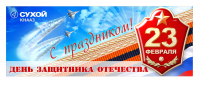 Работа 2849665