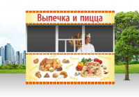 Работа 651131