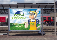 Работа 651133