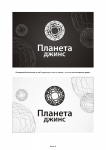 Планета.