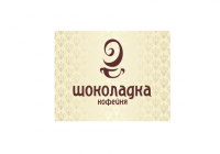 Работа 156823