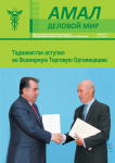 Работа 2630604