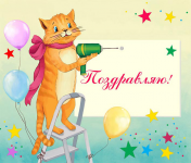 Работа 2861129