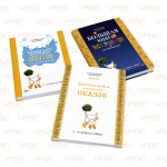 Обложки для книг ОАО "Белагропромбанк"