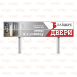 Баннер для компании "Байдорс"