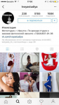 аккаунт фотостудии в instagram