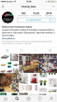 аккаунт мебельной компании в instagram