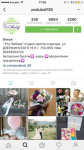 продвижения instagram cтудии цветов и декора