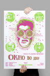 Работа 2858675