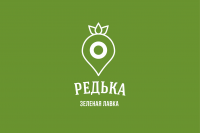 Редька