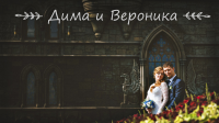Свадебный клип