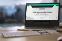 Сайт веб студии