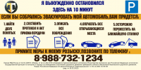 Работа 2744593