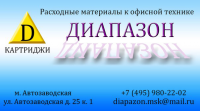 Работа 2846148