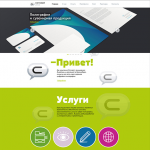 Дизайн сайта для Concept