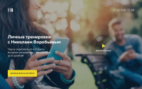 Тренинг «Отношения с женщинами»