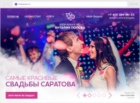 Виталий Попов – Шоу-Агенство