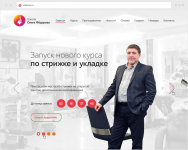 Школа Олега Фёдорова