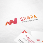 Цифра