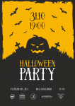 Coffee-3 HALLOWEEN PARTY