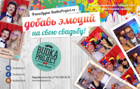 Budka Project