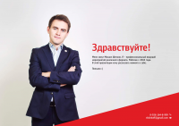Шичков
