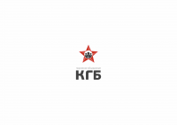 КГБ