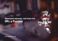 Coffee-3