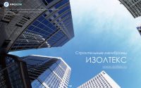 Презентация для бизнеса (оптовой компании)