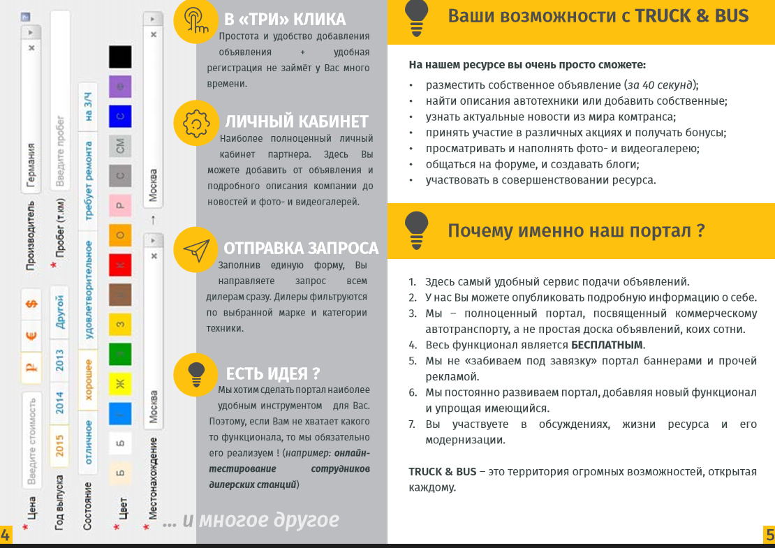 2015-06-03 17-04-05 Скриншот экрана.png