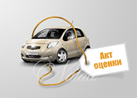 Выбор, продажа, оценка, проверка авто...