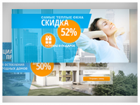 Слайды для oknamln.ru