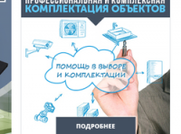 Рекламные баннеры